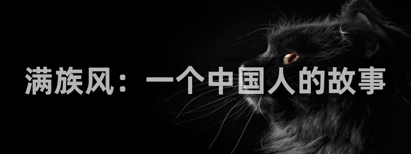 沐鸣2平台官网登录