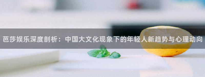 沐鸣2官方登录