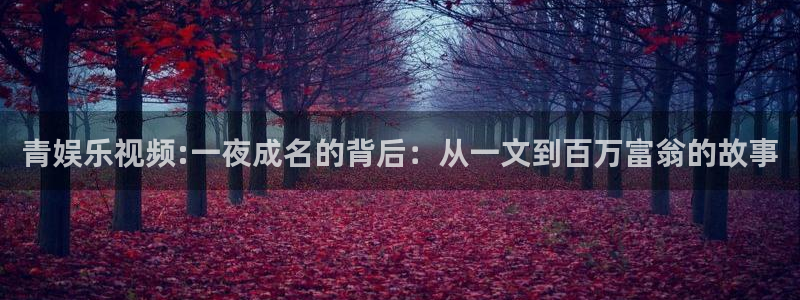 沐鸣2登陆