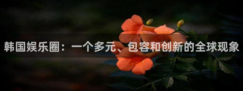 沐鸣娱乐