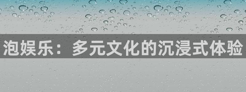 沐鸣2在线登录