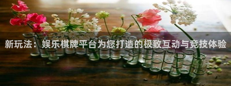 沐鸣2平台