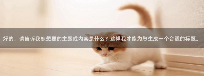 沐鸣平台