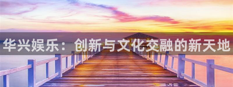 沐鸣2