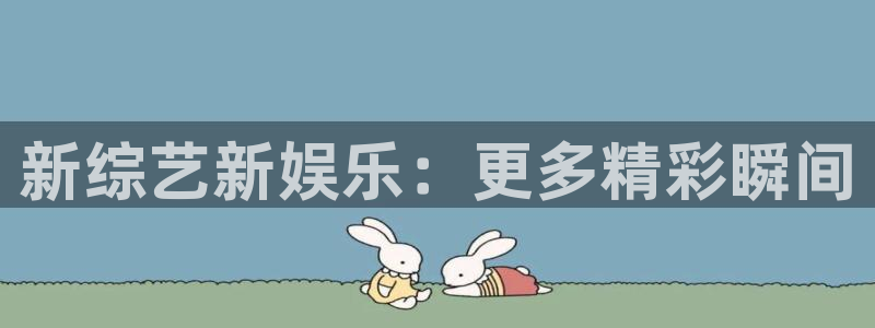 沐鸣代理